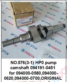 NO.576(3-1) HP0 pump camshaft 094191-0451  for 094000-0580,094000-0620,094000-0700,ORIGINAL